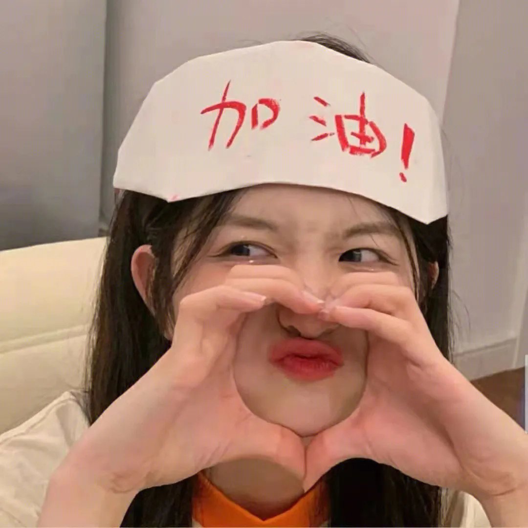 刁蛮公主